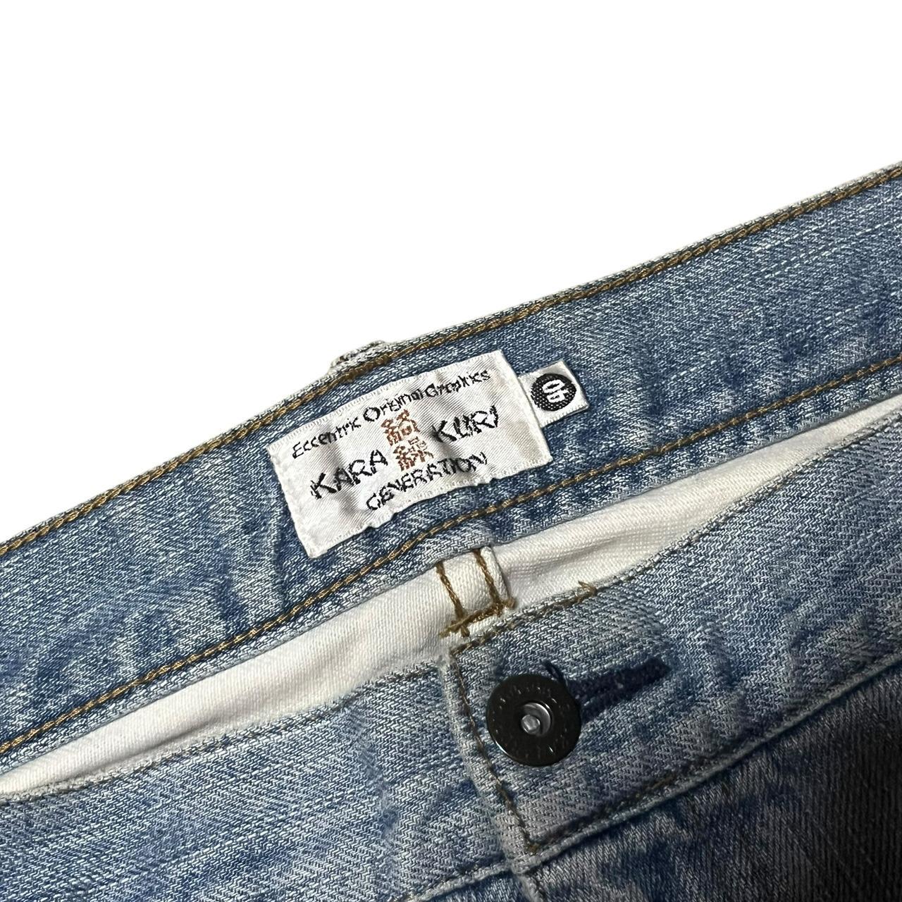 Karakuri Jeans